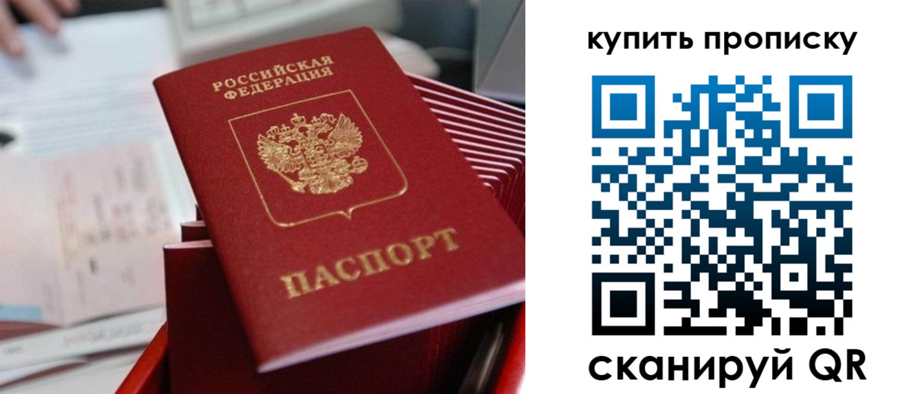 временная регистрация законно в Жирновске