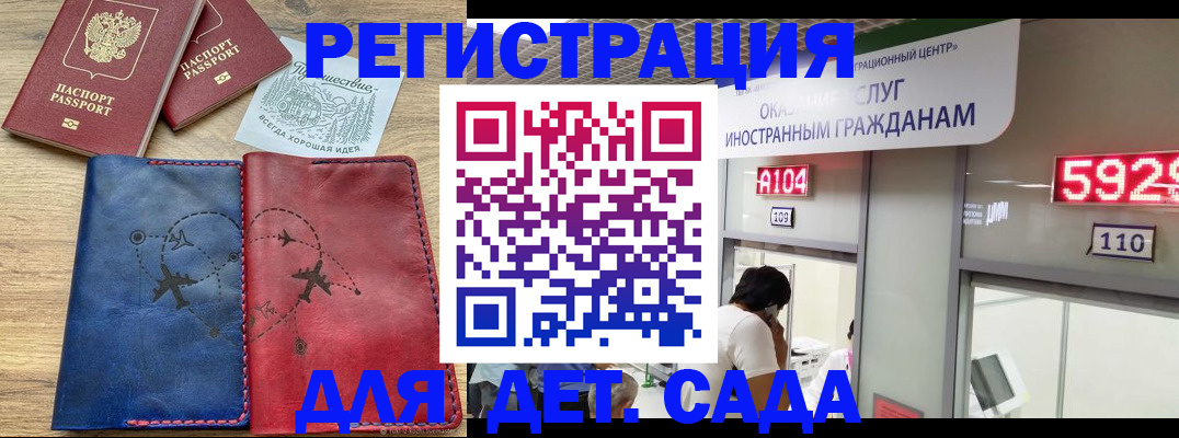прописка поиск в Жирновске