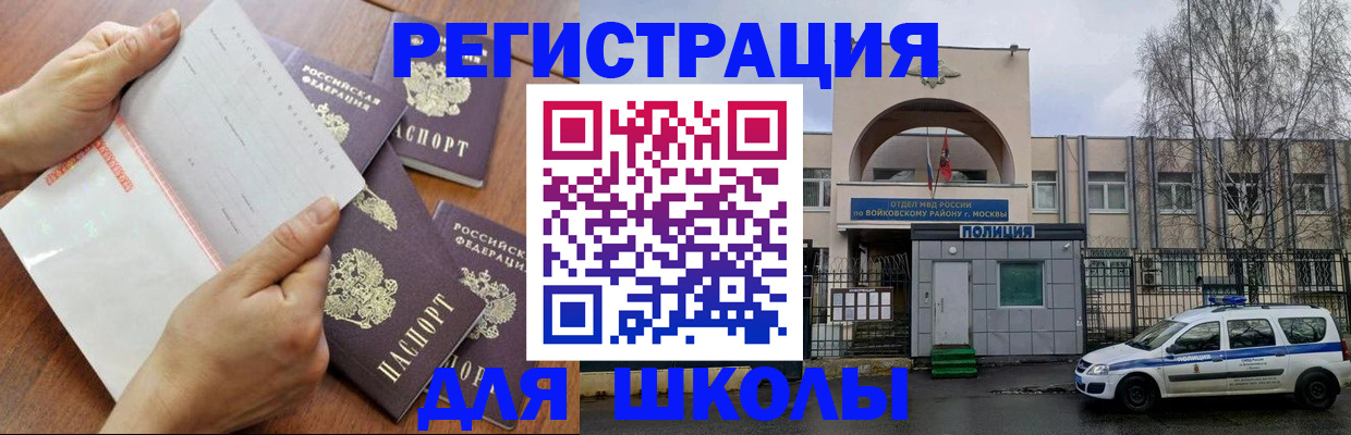 прописка в квартире в Жирновске